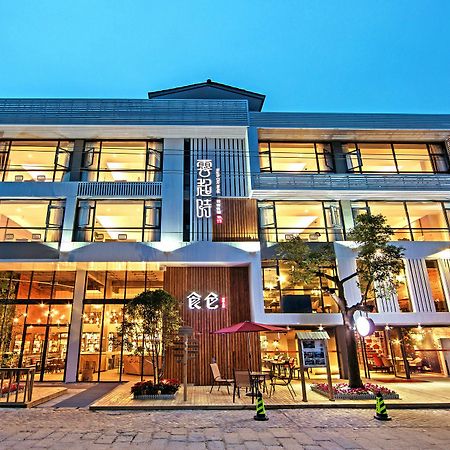 Ancient Street No.5 Youth Chic Hotel Wuyishan  Exterior photo