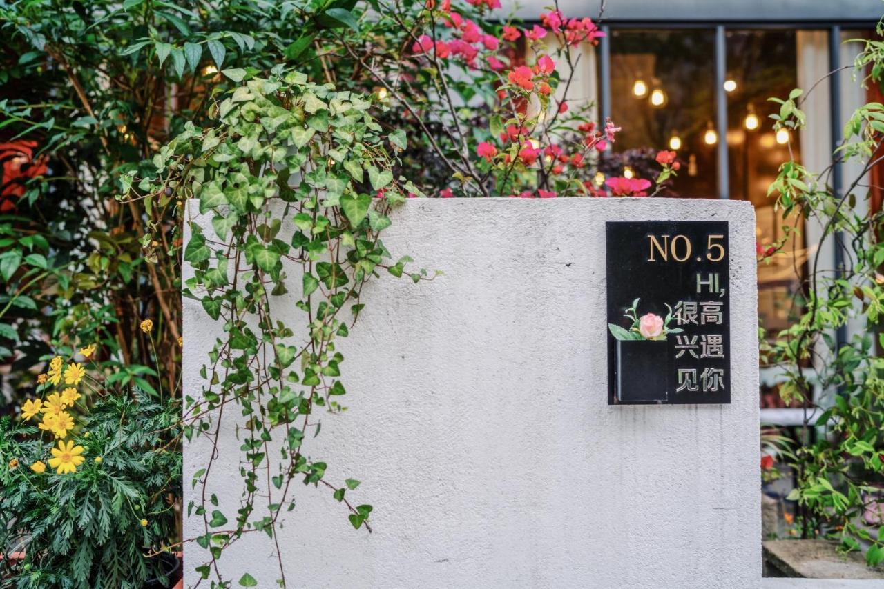 Ancient Street No.5 Youth Chic Hotel Wuyishan  Exterior photo