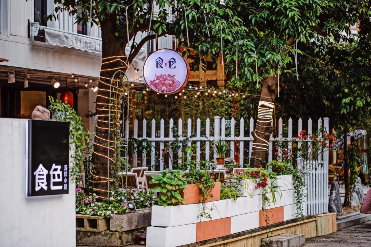 Ancient Street No.5 Youth Chic Hotel Wuyishan  Exterior photo